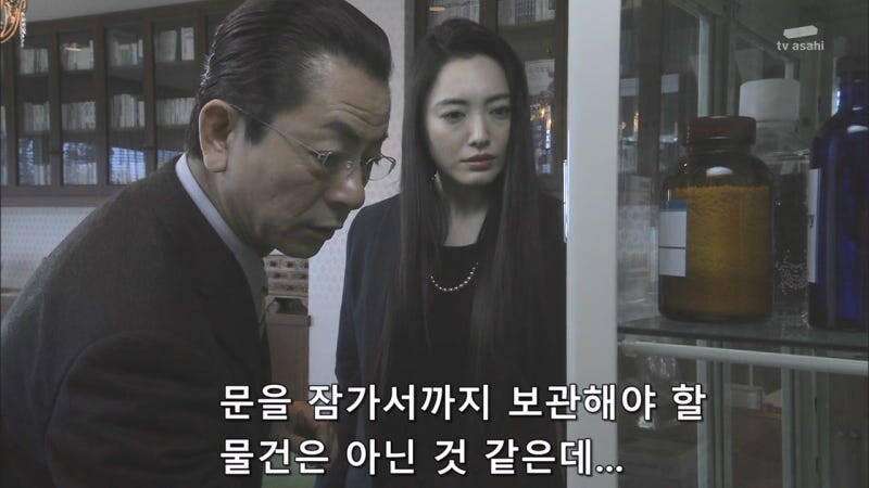 독약에 대해서 너무나 잘 알고있는 여자_4.jpg