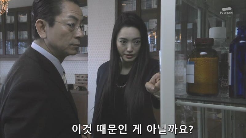 독약에 대해서 너무나 잘 알고있는 여자_5.jpg
