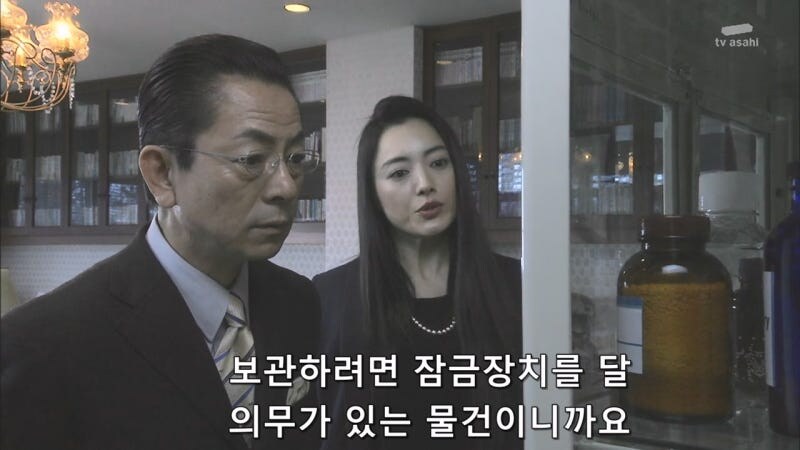 독약에 대해서 너무나 잘 알고있는 여자_7.jpg