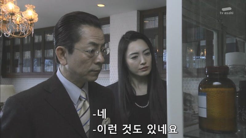 독약에 대해서 너무나 잘 알고있는 여자_8.jpg