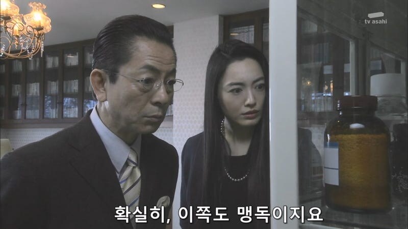 독약에 대해서 너무나 잘 알고있는 여자_10.jpg