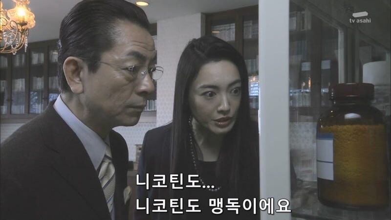 독약에 대해서 너무나 잘 알고있는 여자_11.jpg