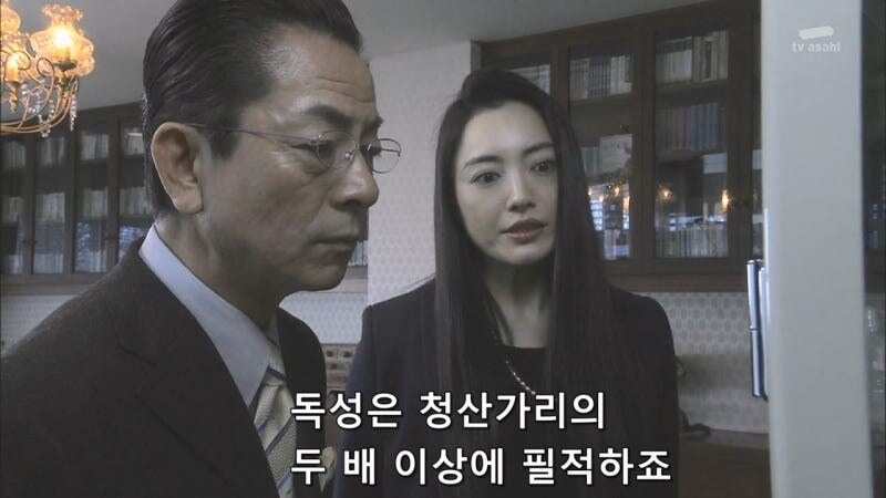 독약에 대해서 너무나 잘 알고있는 여자_12.jpg