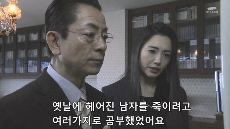 독약에 대해서 너무나 잘 알고있는 여자_15.jpg