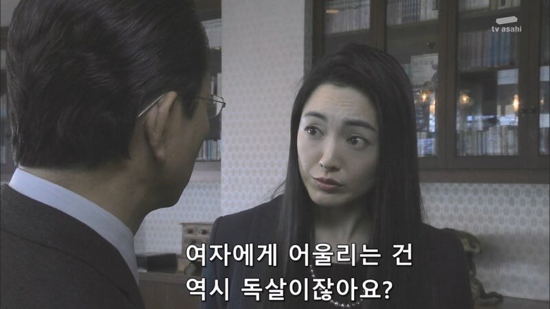 독약에 대해서 너무나 잘 알고있는 여자_18.jpg
