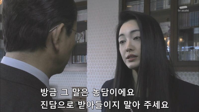 독약에 대해서 너무나 잘 알고있는 여자_20.jpg