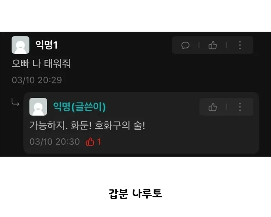 오빠 차 뽑았다!_1.webp