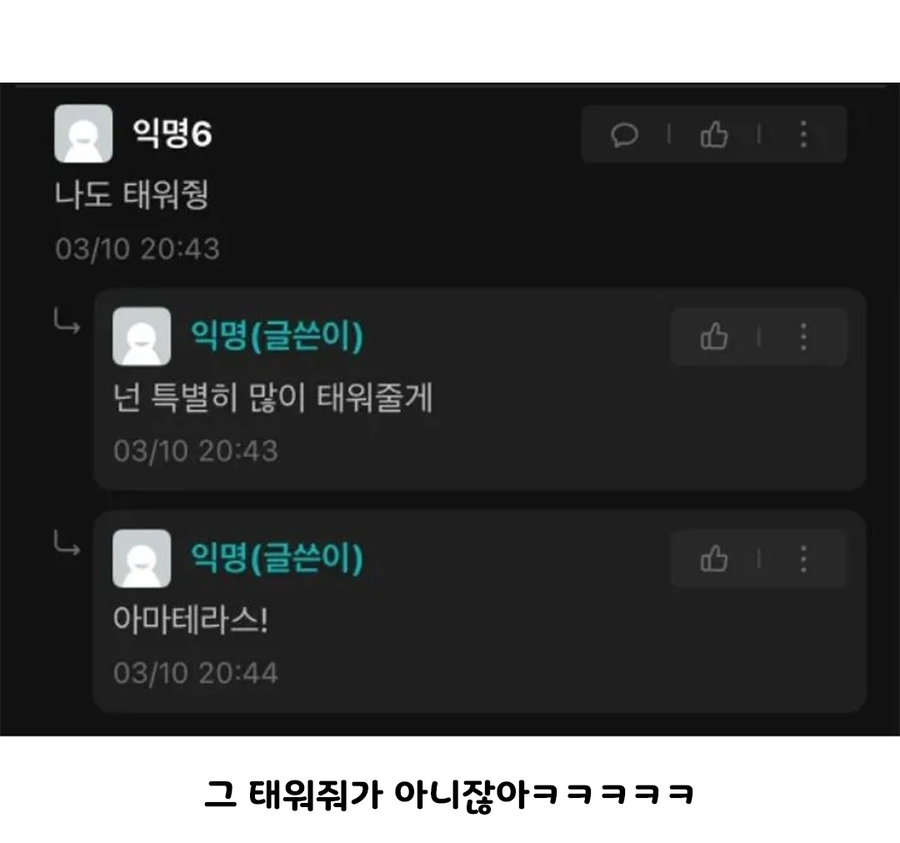 오빠 차 뽑았다!_2.webp