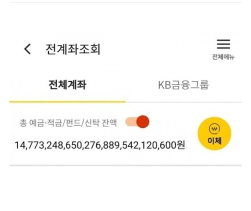이정도면 재산세 내야 되냐?_1.jpg