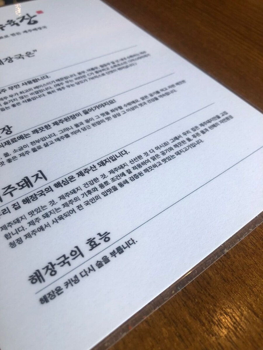 해장으로 절대 먹으면 안되는 음식_2.jpg