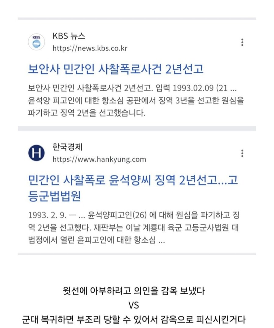 판사의 아부다 vs 보호 조치다.jpg_2.jpg
