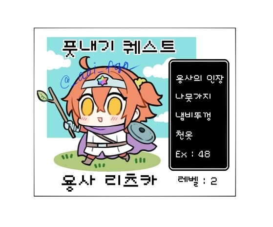 용사 구다코_1.jpg