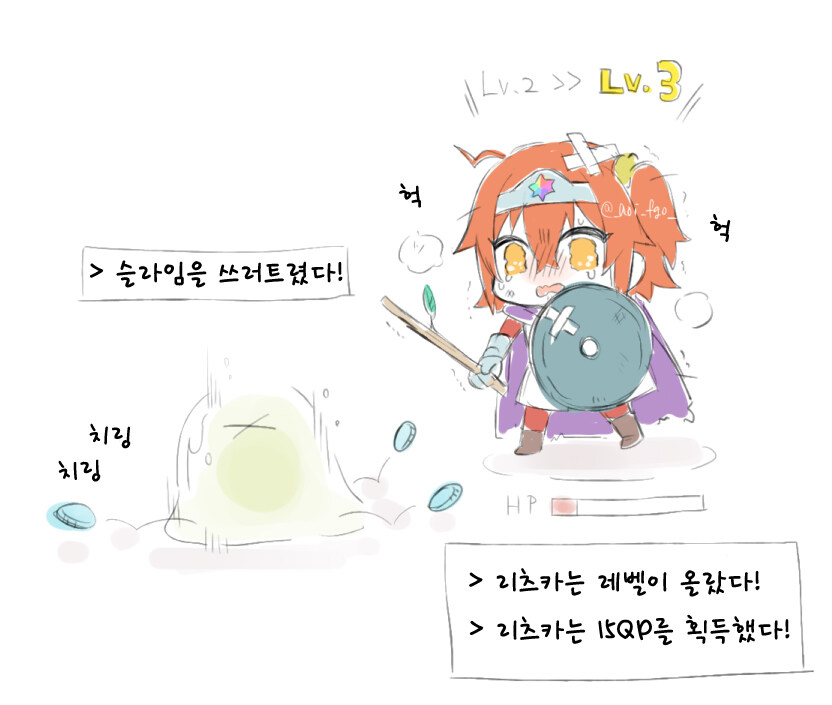 용사 구다코_6.jpg