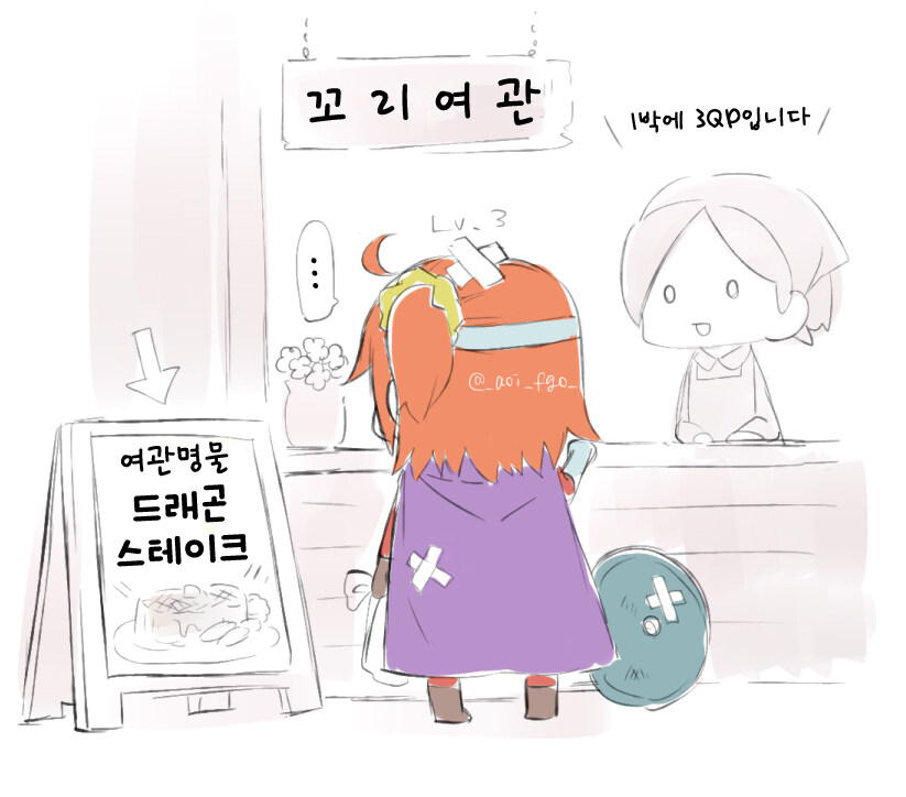 용사 구다코_7.jpg