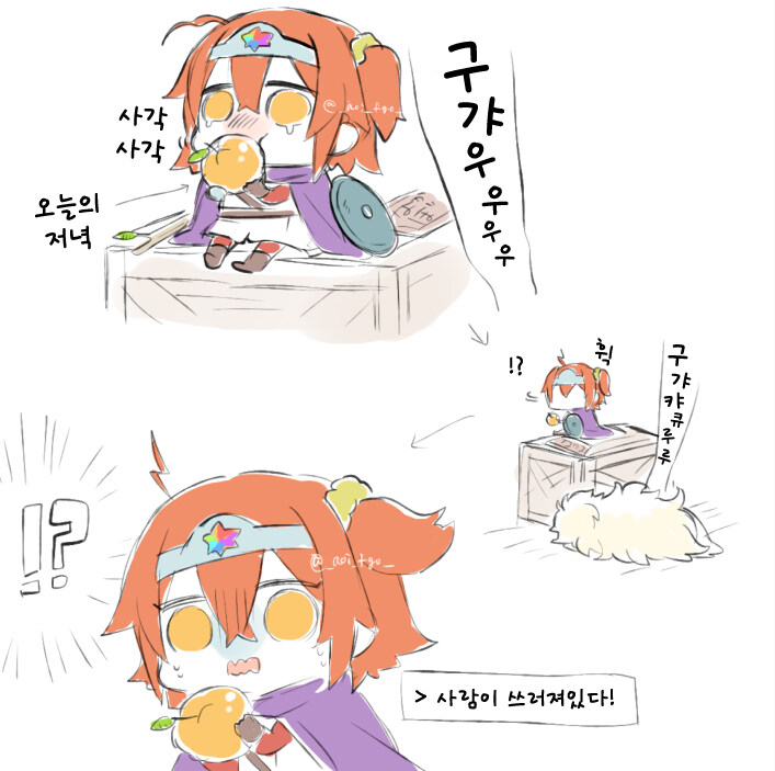 용사 구다코_12.jpg