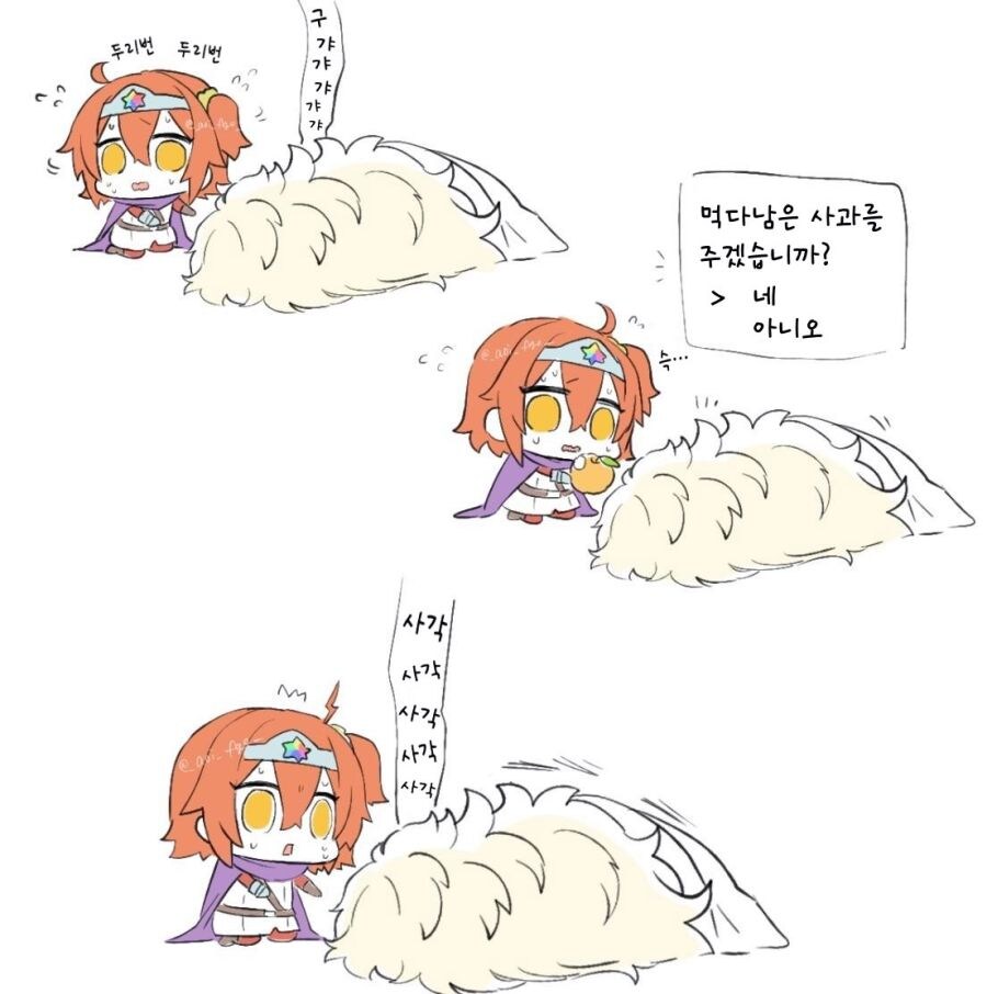 용사 구다코_13.jpg