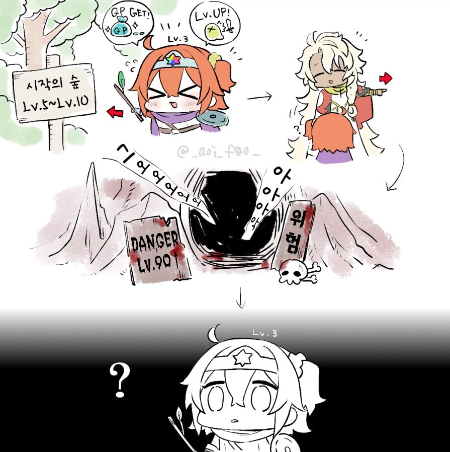 용사 구다코_15.jpg