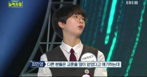 삼국지를 완벽하게 이해한 사람_1.jpg