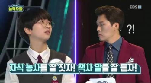 삼국지를 완벽하게 이해한 사람_4.jpg