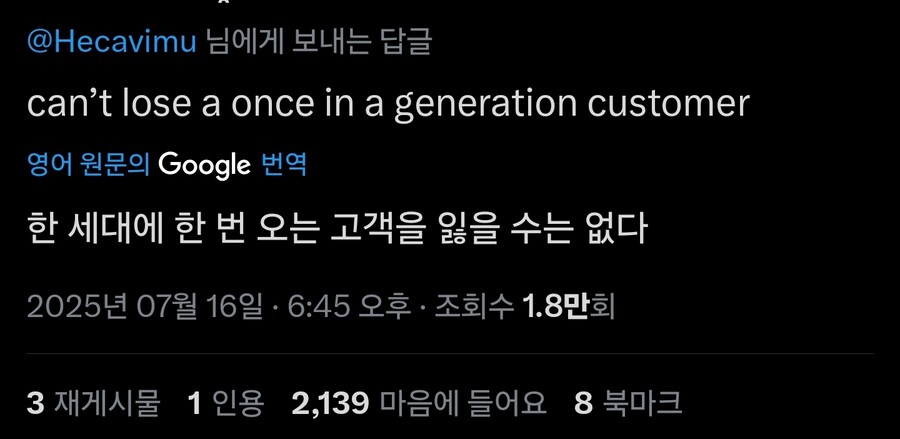 렌탈여친 키스소식 베댓_1.jpg