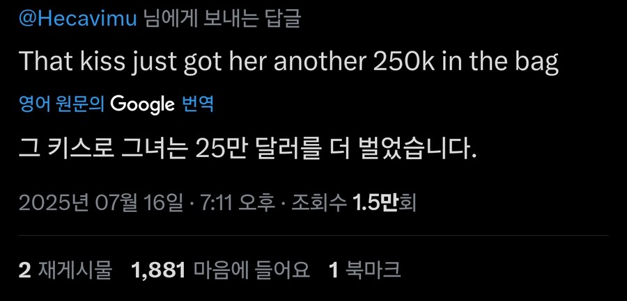 렌탈여친 키스소식 베댓_2.jpg