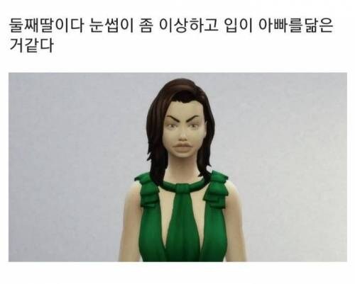 아빠가 못생겼을 때 자식 얼굴 유전 실험_5.jpg
