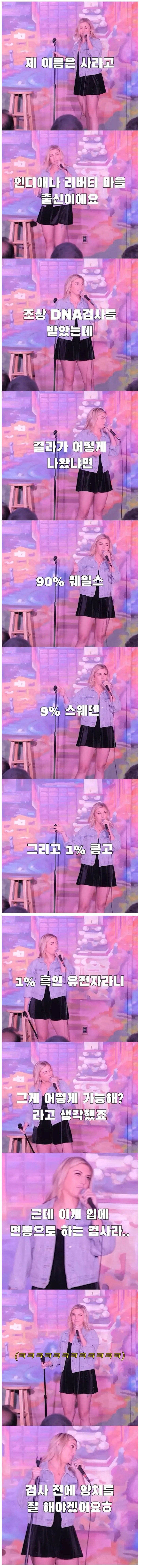 입에 콩고물 묻은 여자._1.jpg