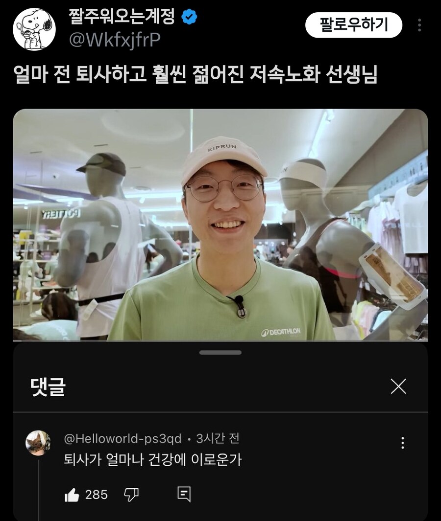 저속노화 특효약_1.jpg