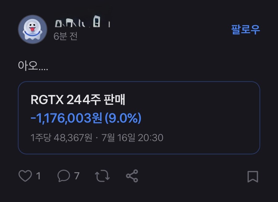 그가 팔았습니다_1.jpg