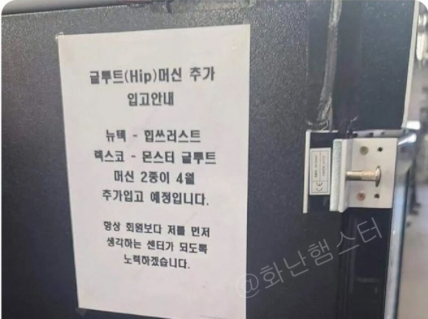 신뢰도 100% 헬스장_1.jpg