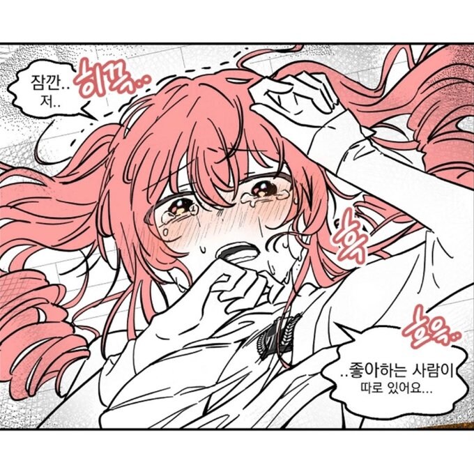 용사 :