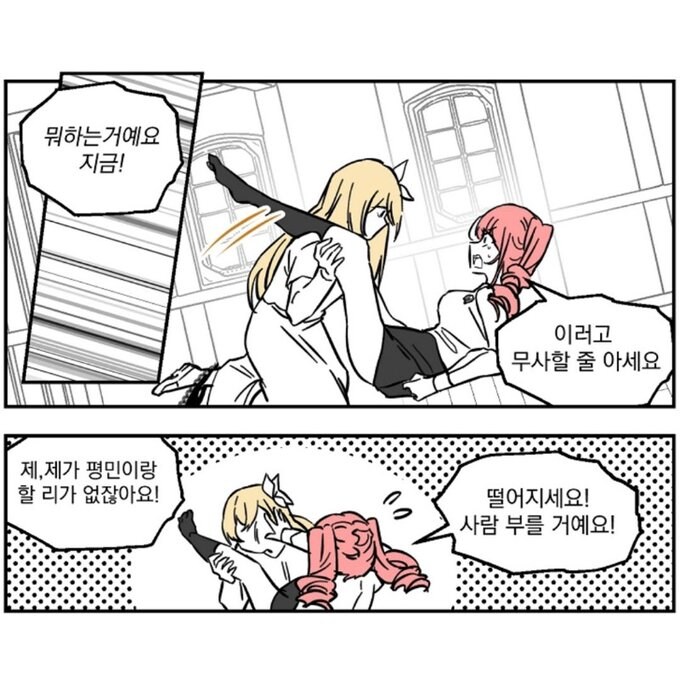 용사 :