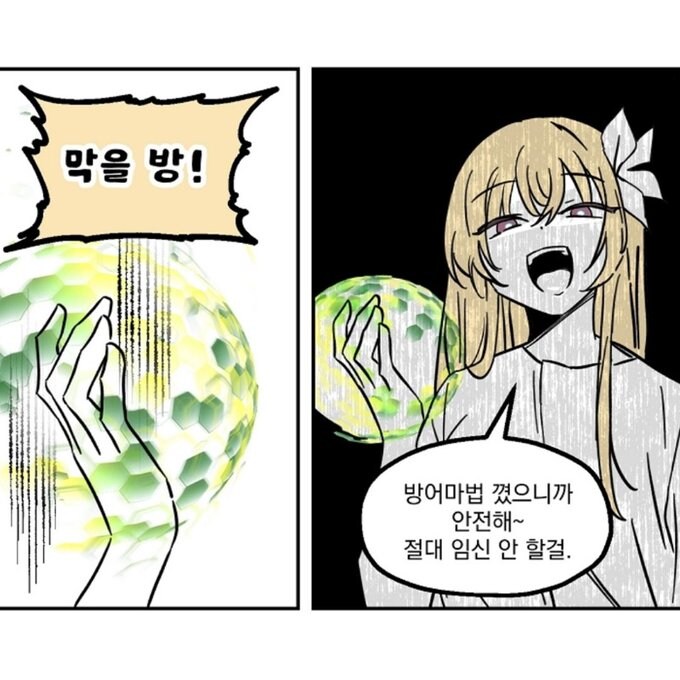 용사 :