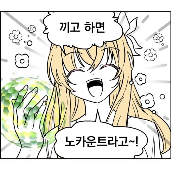 용사 :