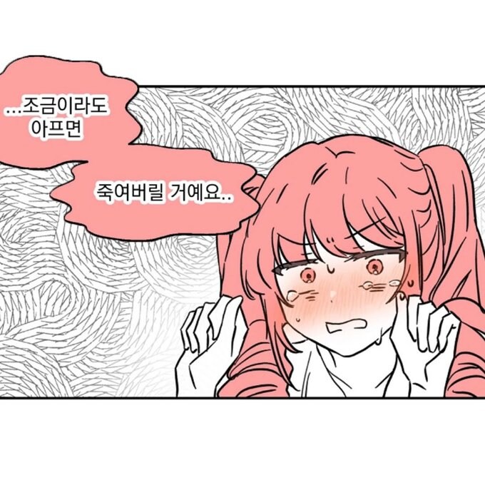 용사 :
