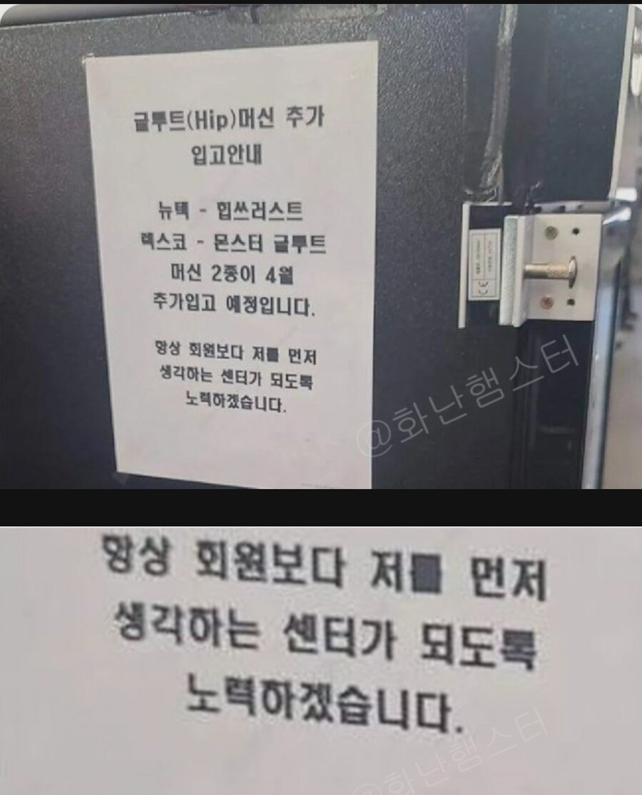 신뢰도 100% 헬스장_1.png