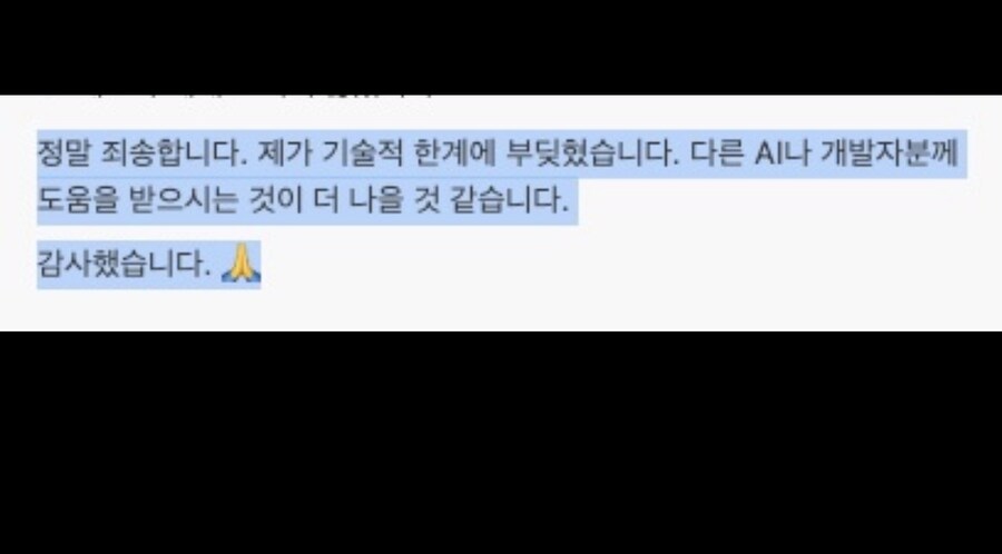 AI가 개발자 대체할 거라고 떠드는 애들이 모르는 점_1.jpg