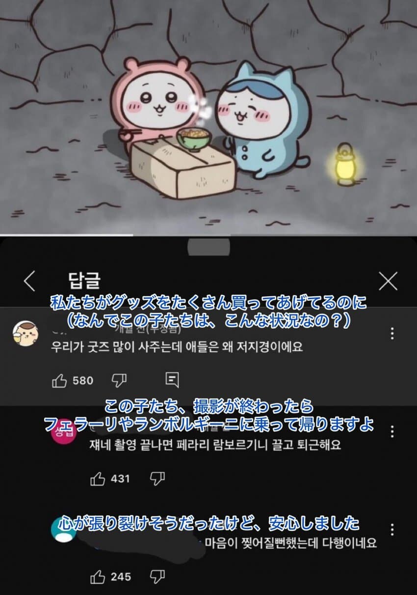 외국인들도 알고있는 치이카와 드립_1.jpg