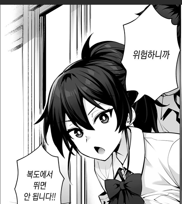 깐깐한 풍기위원_1.png