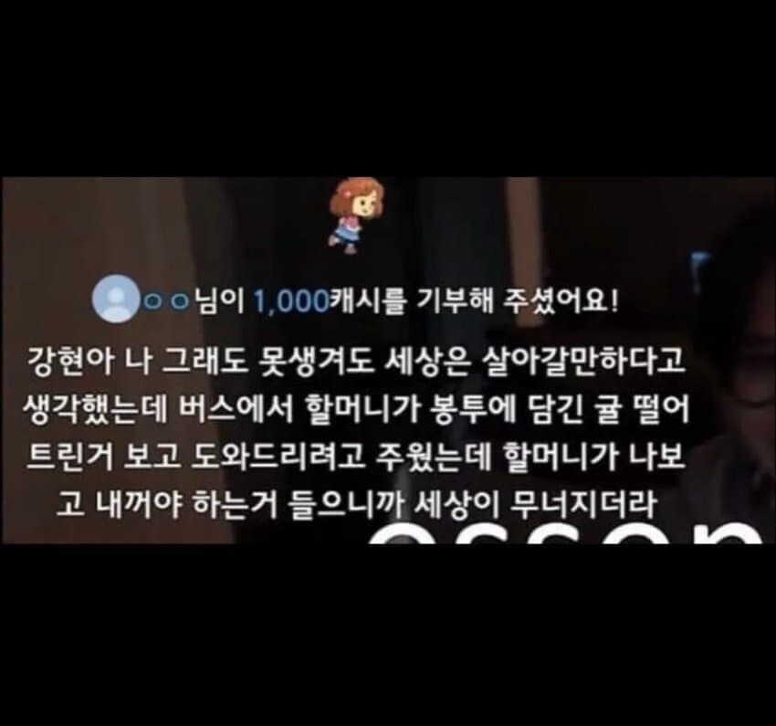 세상은 살만한 곳이라 믿어 온 무쌩긴 청년의 세상이 무너진 순간.jpg_1.jpg