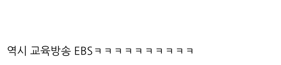 전국구 조폭을 화해시킨 방송.jpg_5.jpg