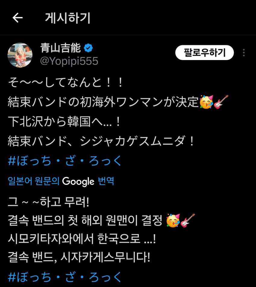 아앙ㅡ? 누가 2기리스 애니라고오ㅡ? 말 다했냐, 코롸!!_2.png