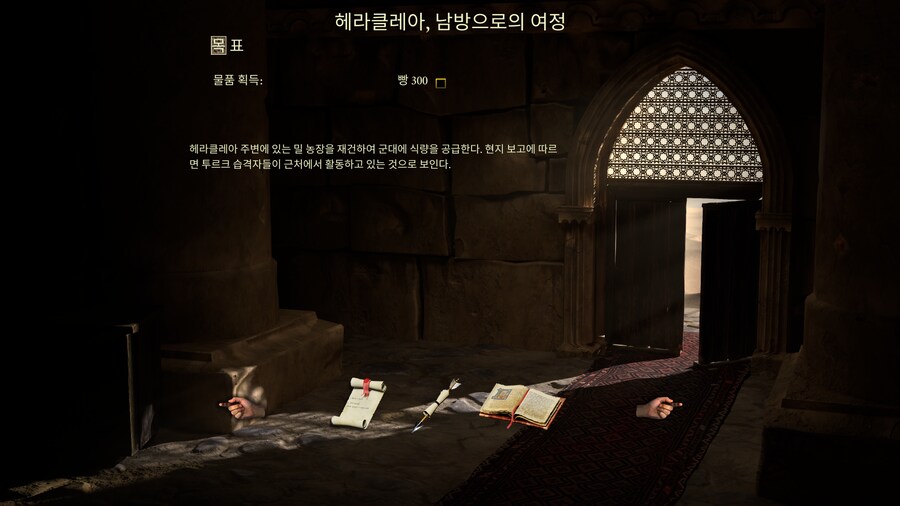 중세식 리빙포인트_1.png