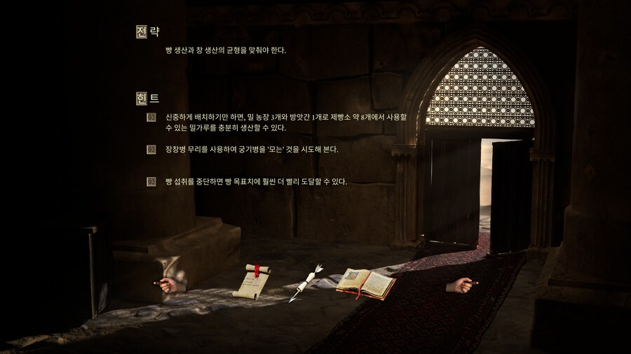 중세식 리빙포인트_2.png