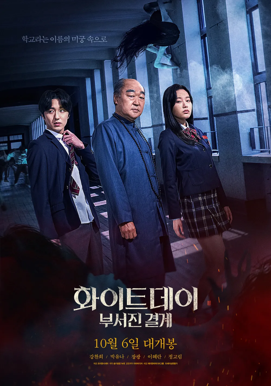 영화로 원작 조지기 맞대결._1.webp