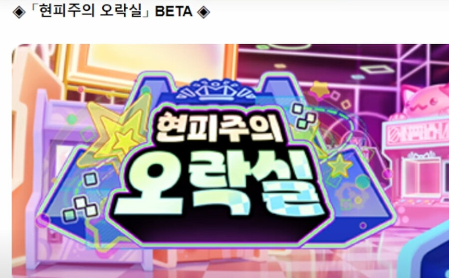 트릭컬) 진짜 참 세상 요지경이긴 하다_1.jpg