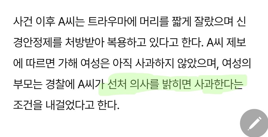 선처 역전세계 국밥녀_2.jpg