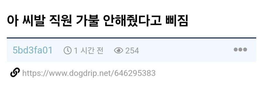 가게 사장이 직원 자르기로 마음먹은 이유.jpg_1.webp