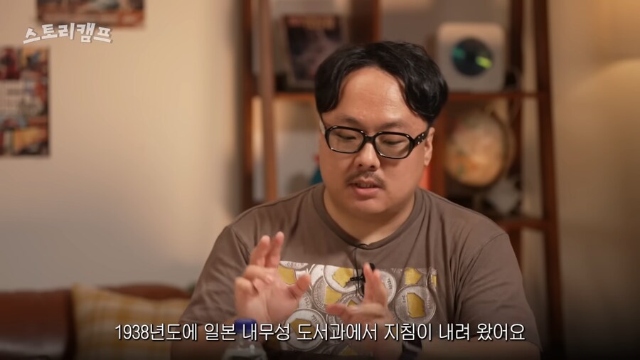 일본 로봇물이 등장할 수 있었던 배경_1.png