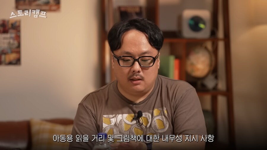 일본 로봇물이 등장할 수 있었던 배경_2.png